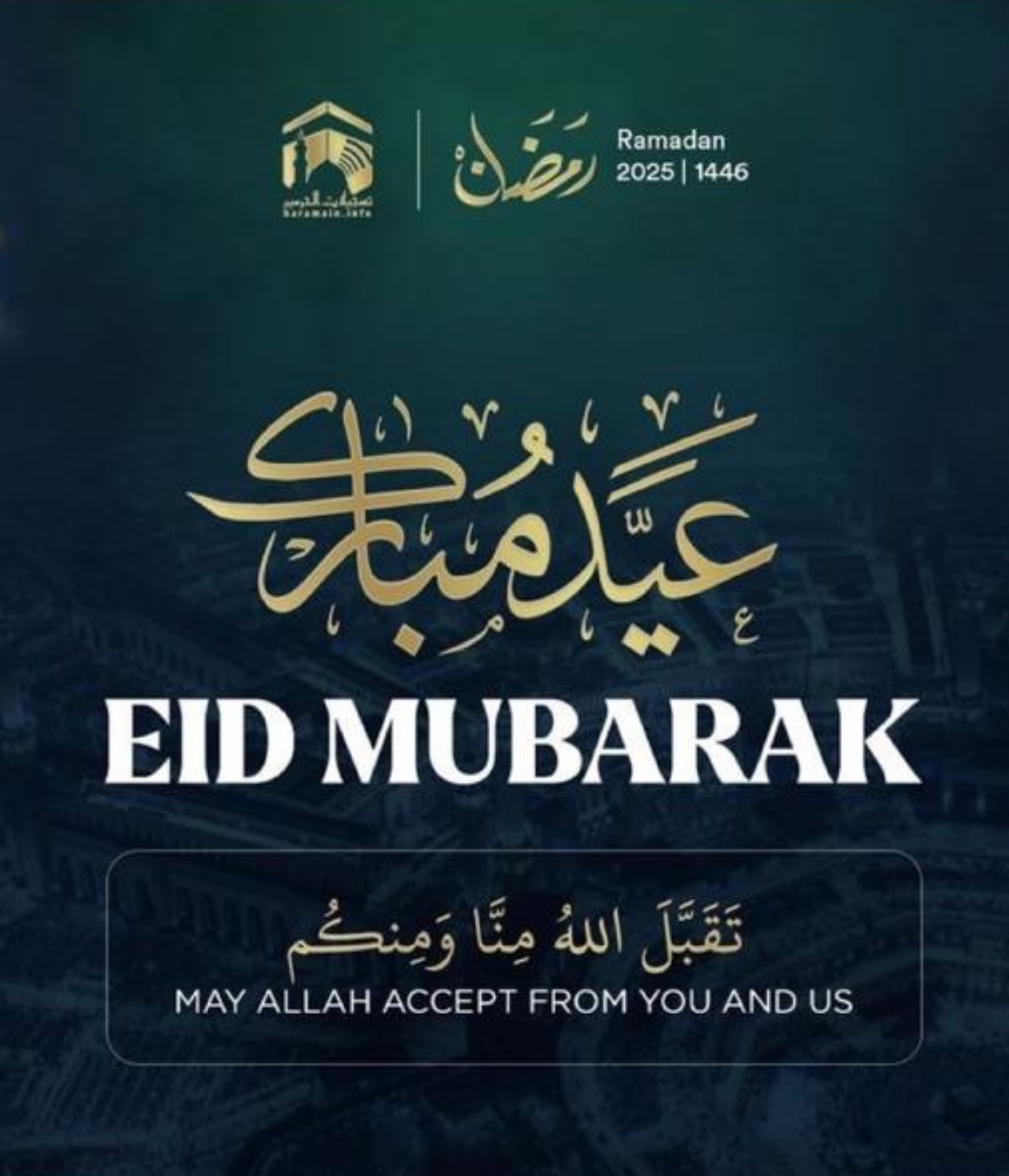 Eid Mubarak